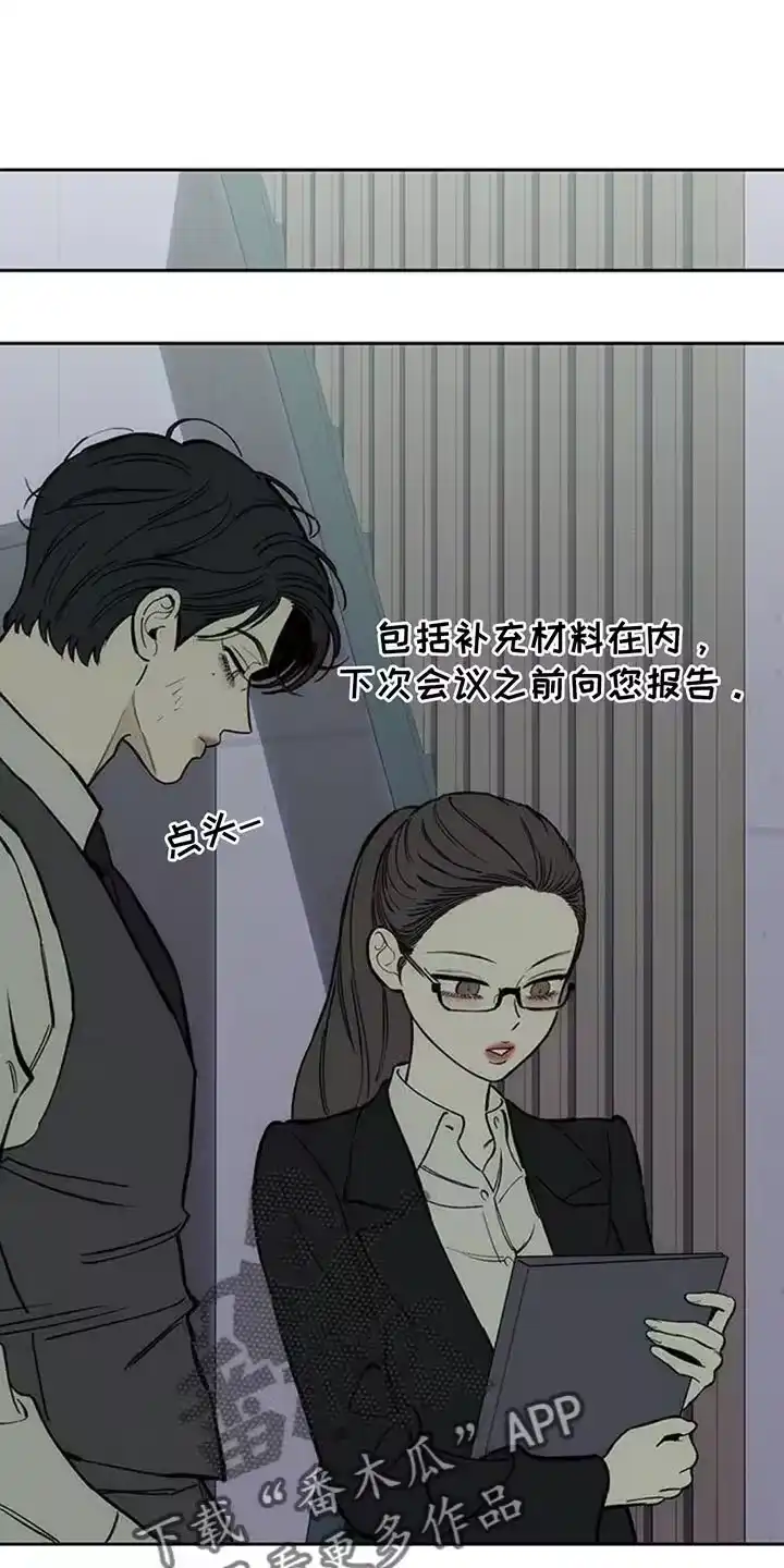 枯萎的花伤心的泪_h 第155章：一定要找到 第1页