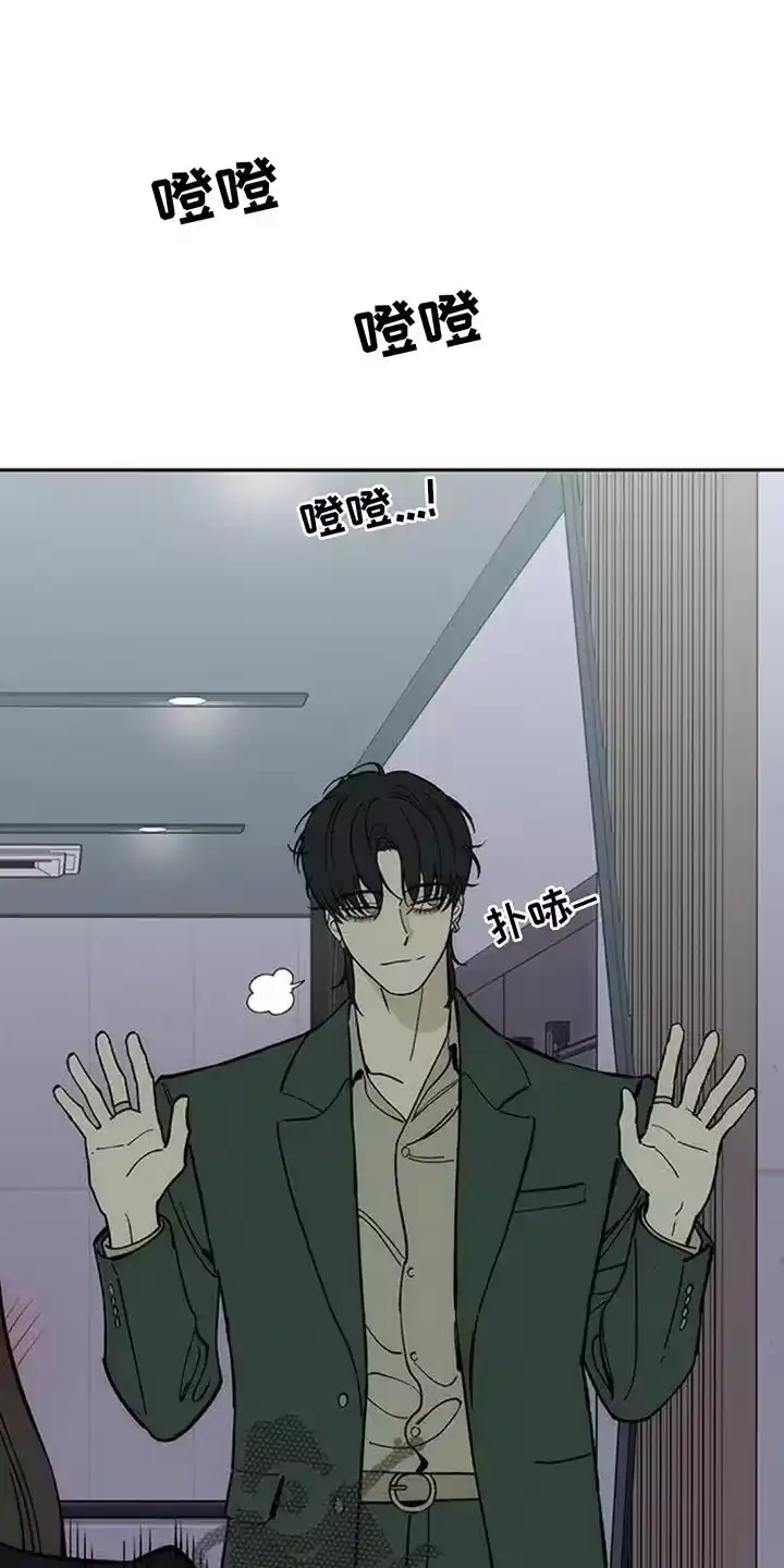 枯萎的花伤心的泪_h 第155章：一定要找到 第10页