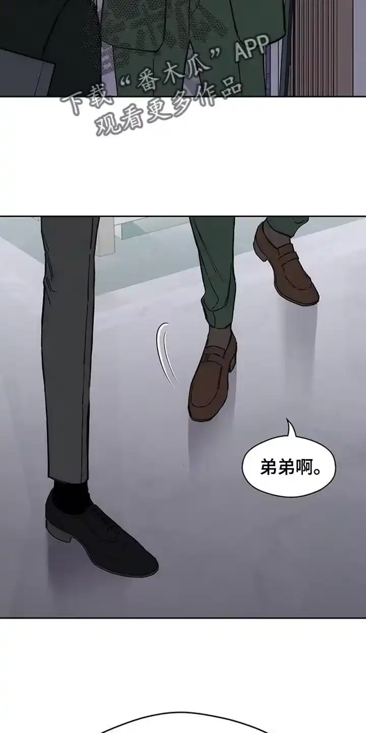 枯萎的花伤心的泪_h 第155章：一定要找到 第11页