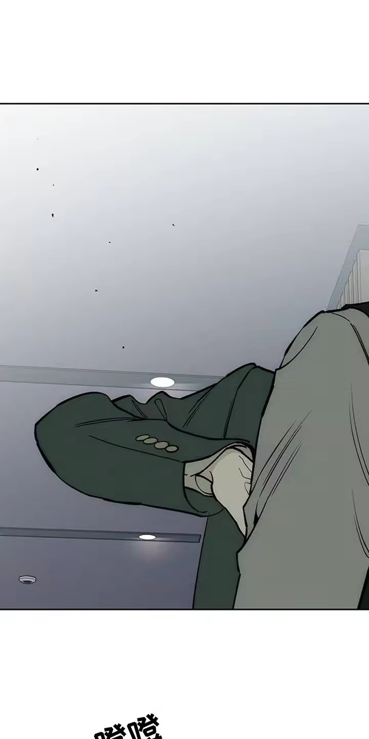 枯萎的花伤心的泪_h 第155章：一定要找到 第14页