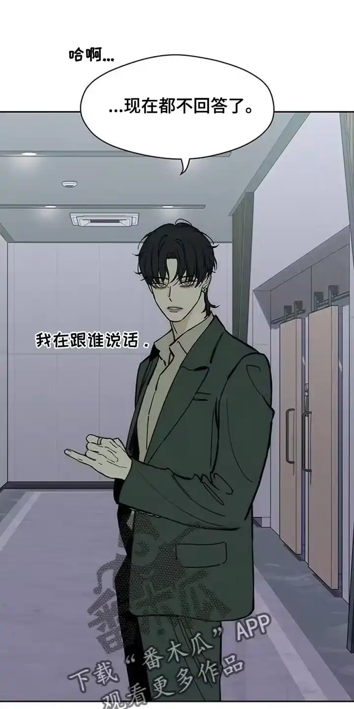 枯萎的花伤心的泪_h 第155章：一定要找到 第16页