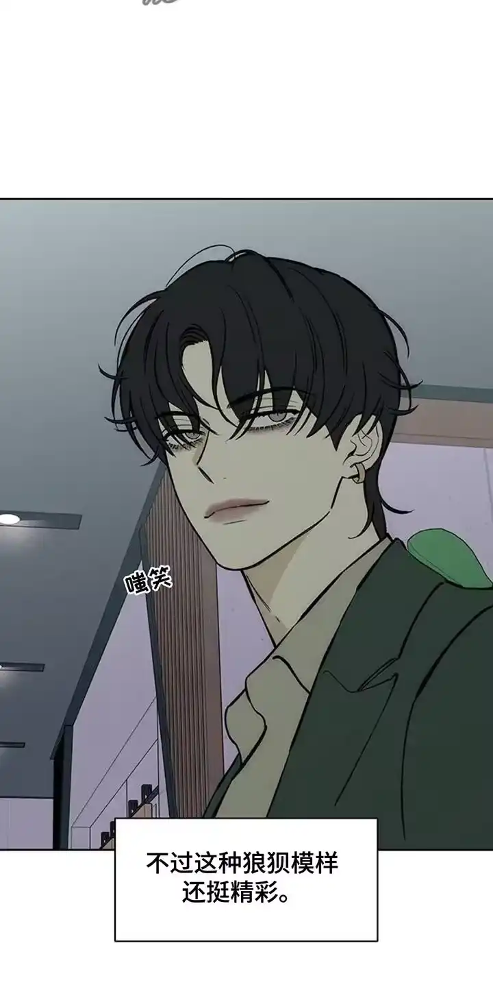 枯萎的花伤心的泪_h 第155章：一定要找到 第17页