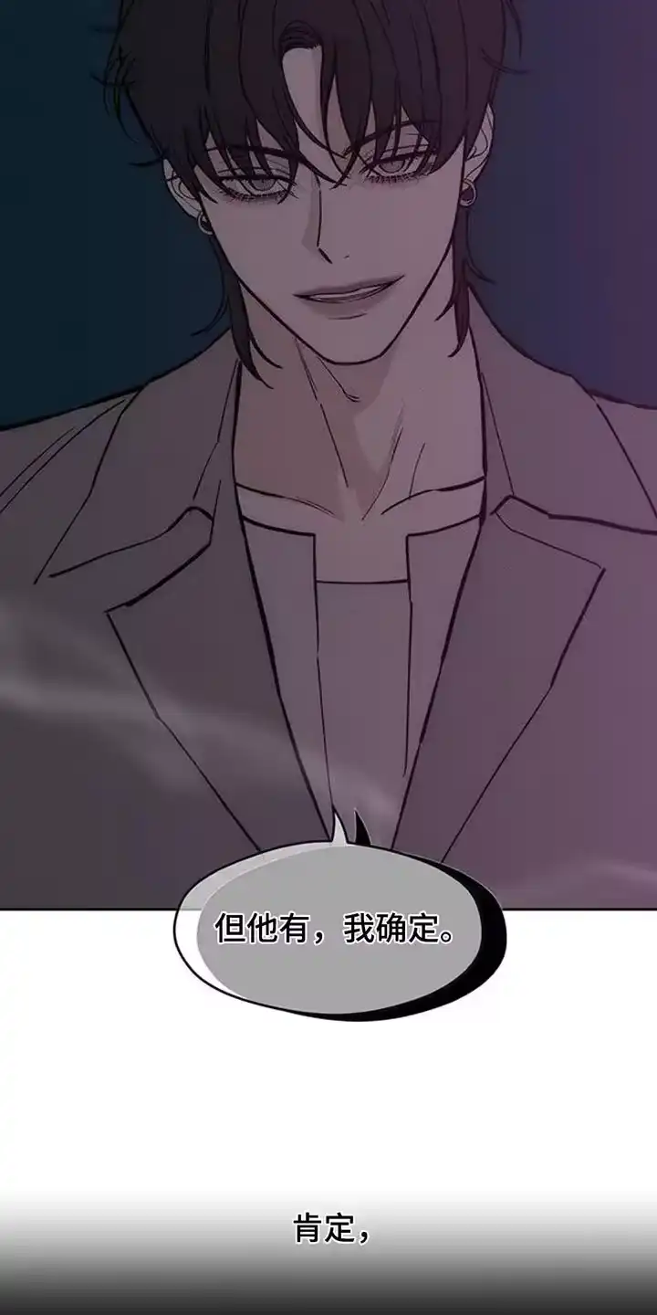 枯萎的花伤心的泪_h 第155章：一定要找到 第23页
