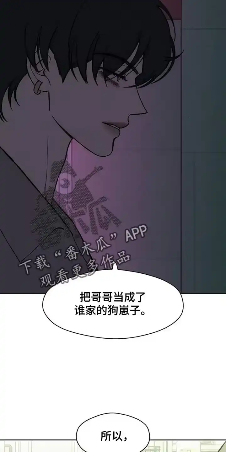枯萎的花伤心的泪_h 第155章：一定要找到 第26页