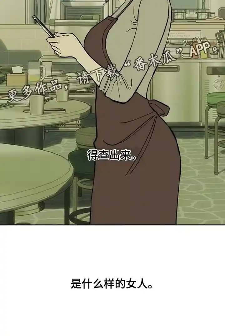 枯萎的花伤心的泪_h 第155章：一定要找到 第28页