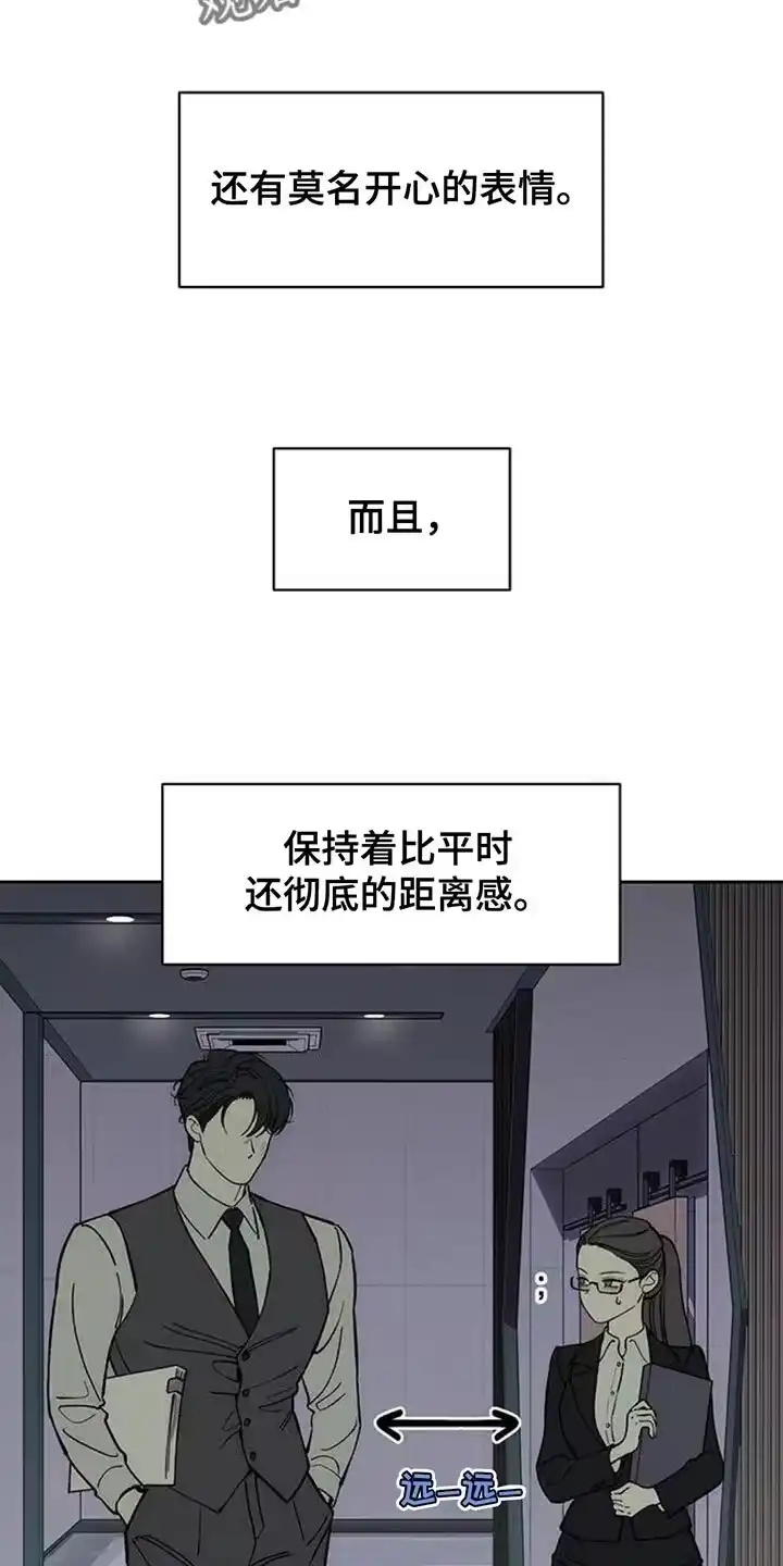 枯萎的花伤心的泪_h 第155章：一定要找到 第5页