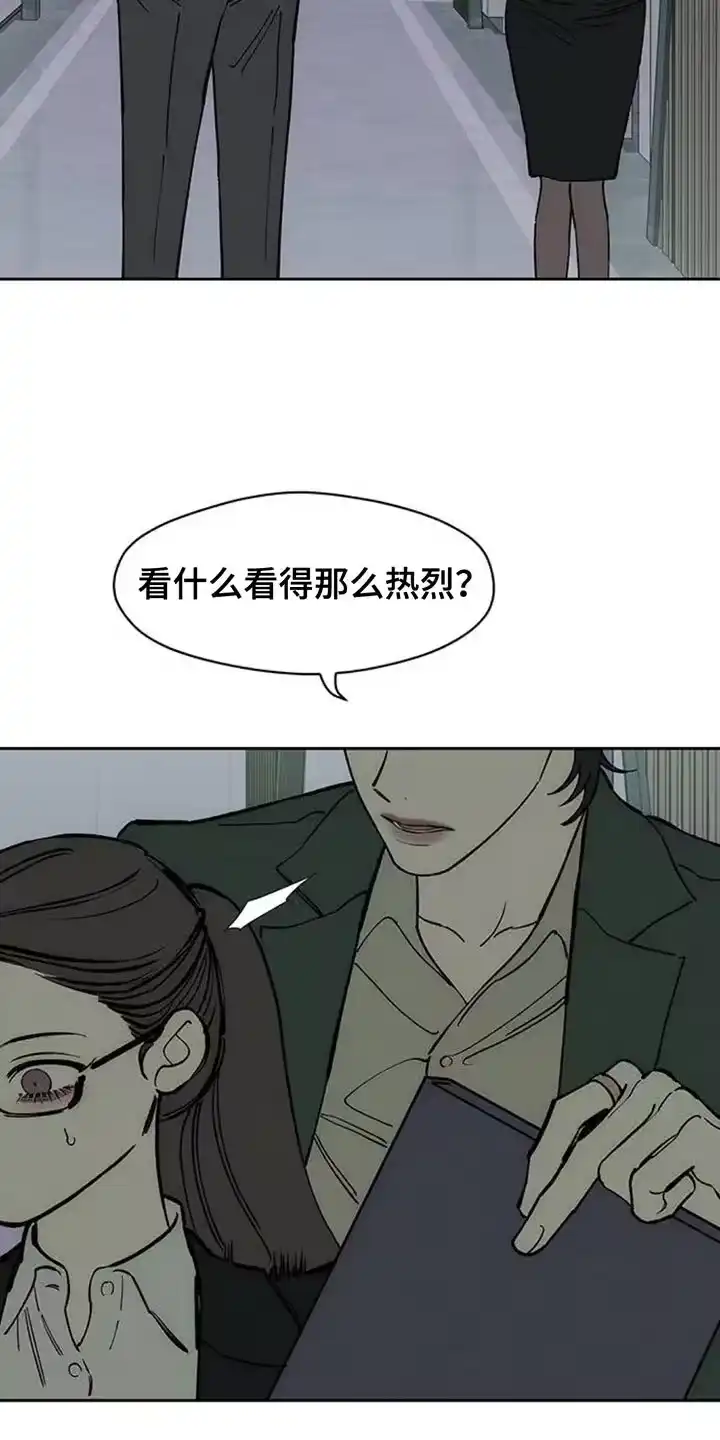 枯萎的花伤心的泪_h 第155章：一定要找到 第6页