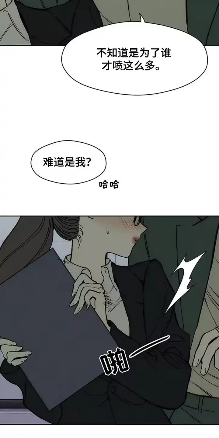 枯萎的花伤心的泪_h 第155章：一定要找到 第9页
