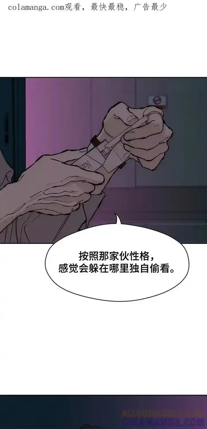 枯萎的花伤心的泪_h 第156章：浪漫爱情 第1页