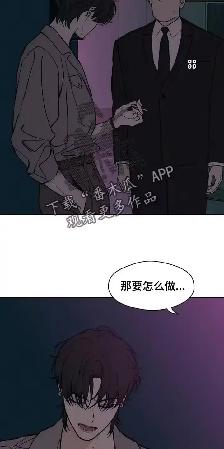 枯萎的花伤心的泪_h 第156章：浪漫爱情 第10页
