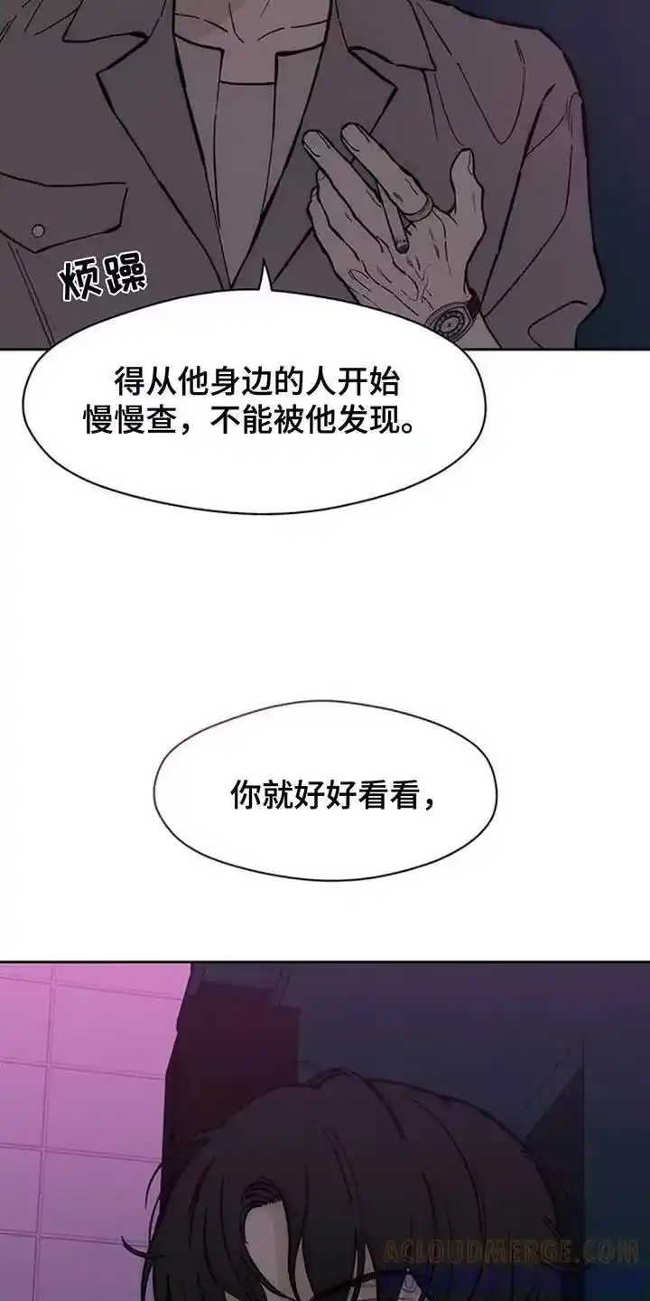 枯萎的花伤心的泪_h 第156章：浪漫爱情 第11页