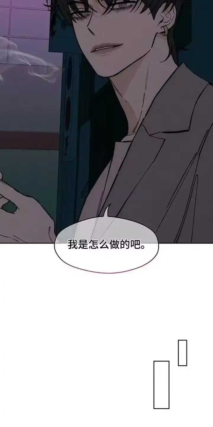 枯萎的花伤心的泪_h 第156章：浪漫爱情 第12页