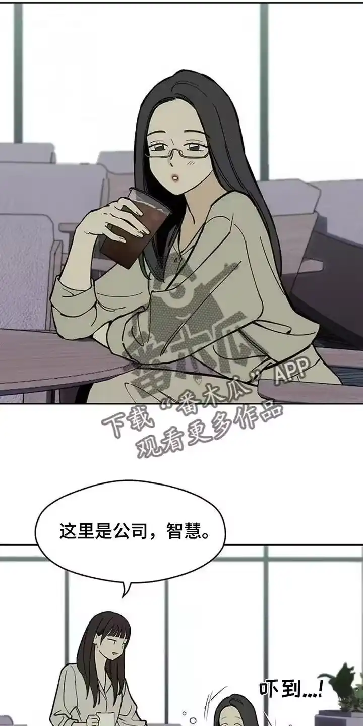 枯萎的花伤心的泪_h 第156章：浪漫爱情 第14页