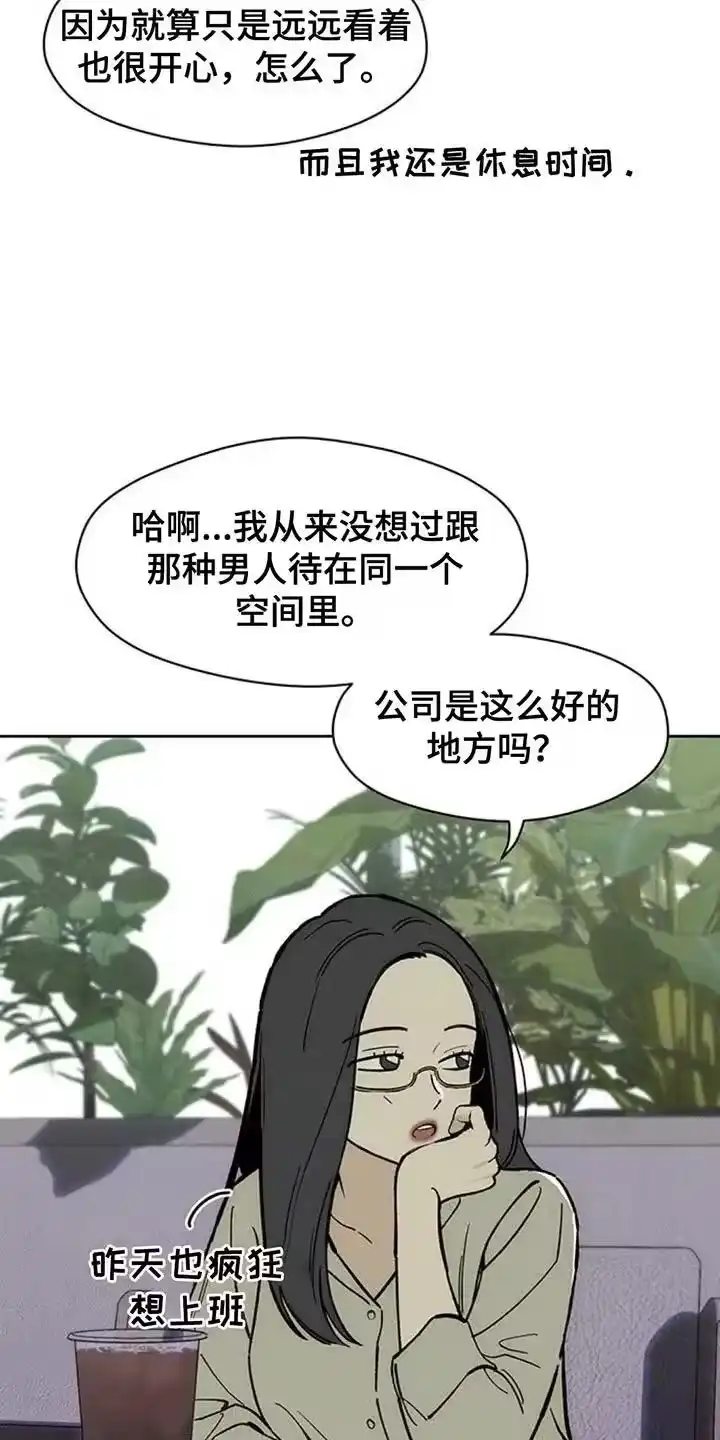 枯萎的花伤心的泪_h 第156章：浪漫爱情 第16页