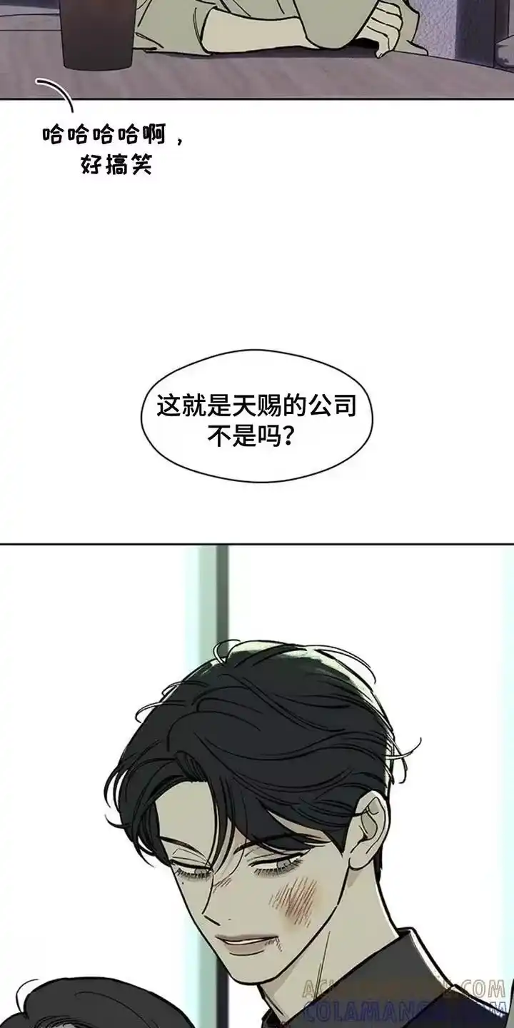 枯萎的花伤心的泪_h 第156章：浪漫爱情 第17页