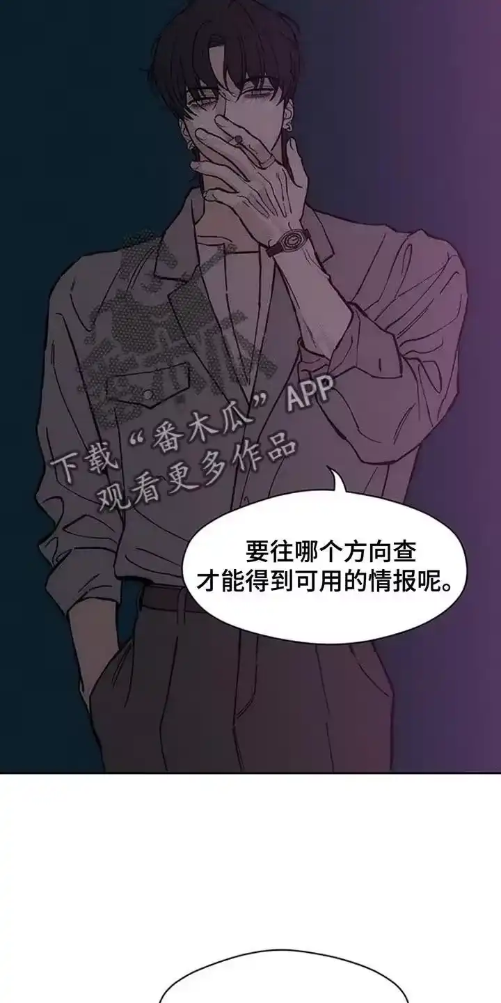 枯萎的花伤心的泪_h 第156章：浪漫爱情 第2页