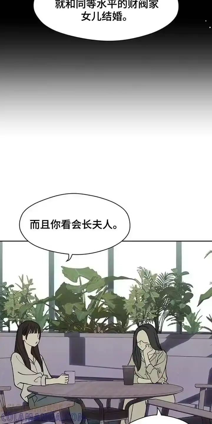 枯萎的花伤心的泪_h 第156章：浪漫爱情 第21页