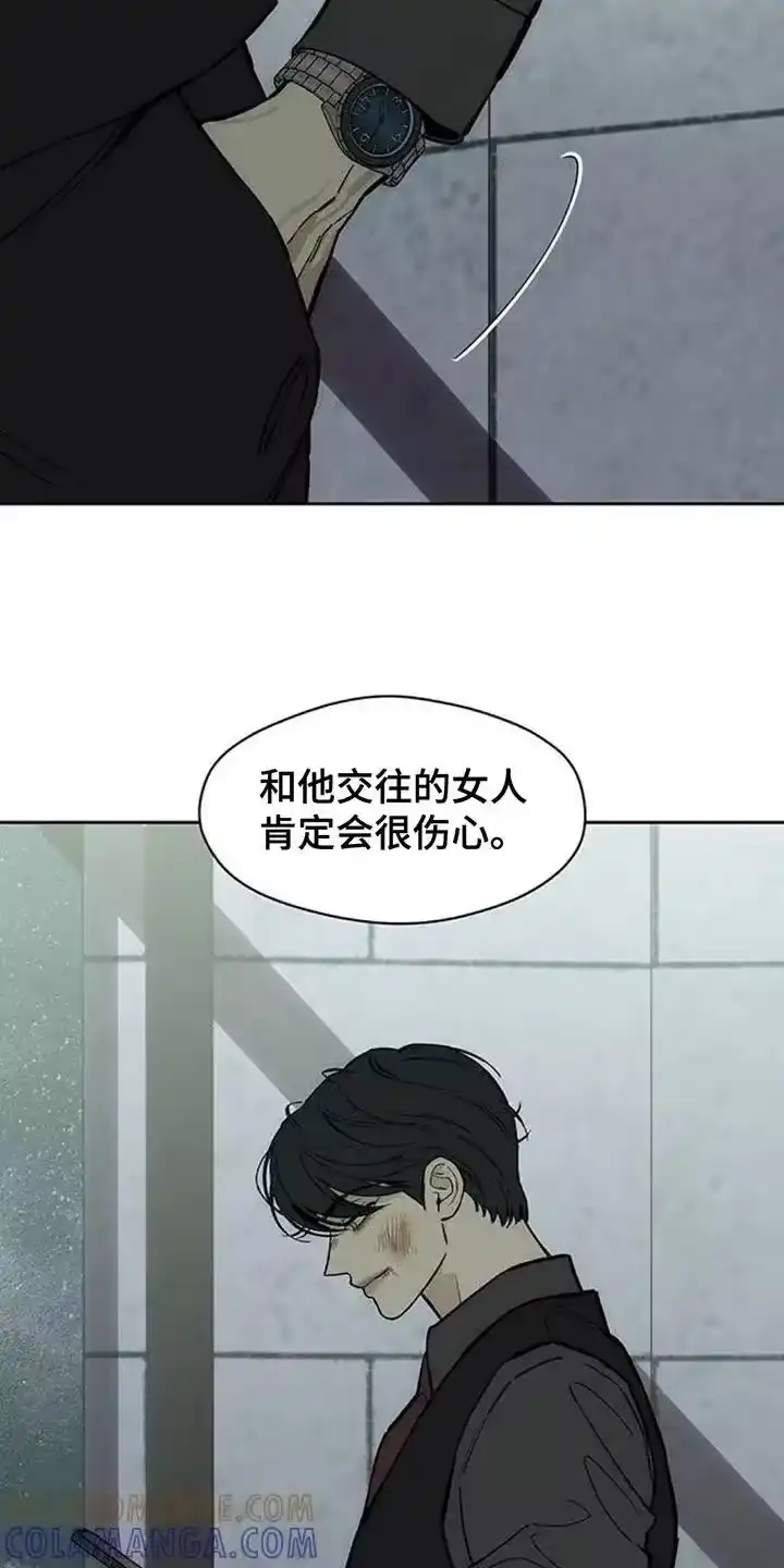 枯萎的花伤心的泪_h 第156章：浪漫爱情 第29页