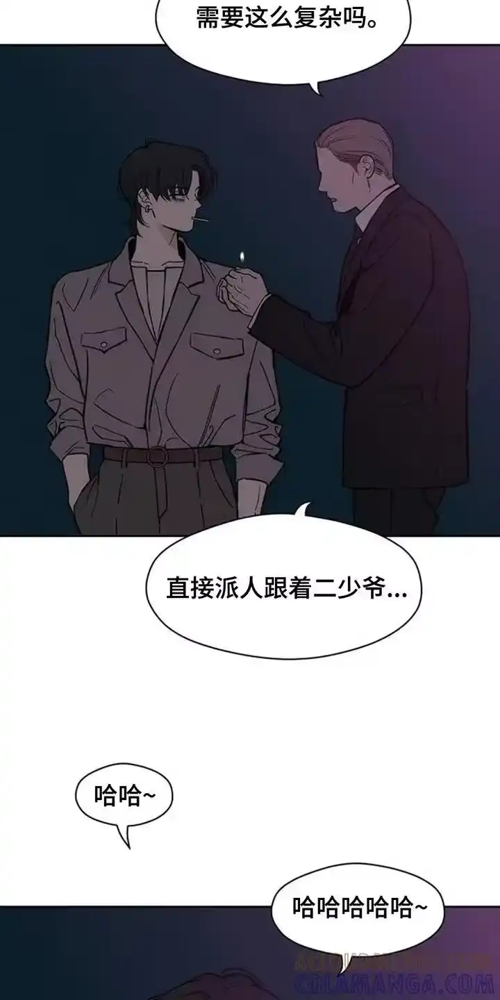 枯萎的花伤心的泪_h 第156章：浪漫爱情 第3页