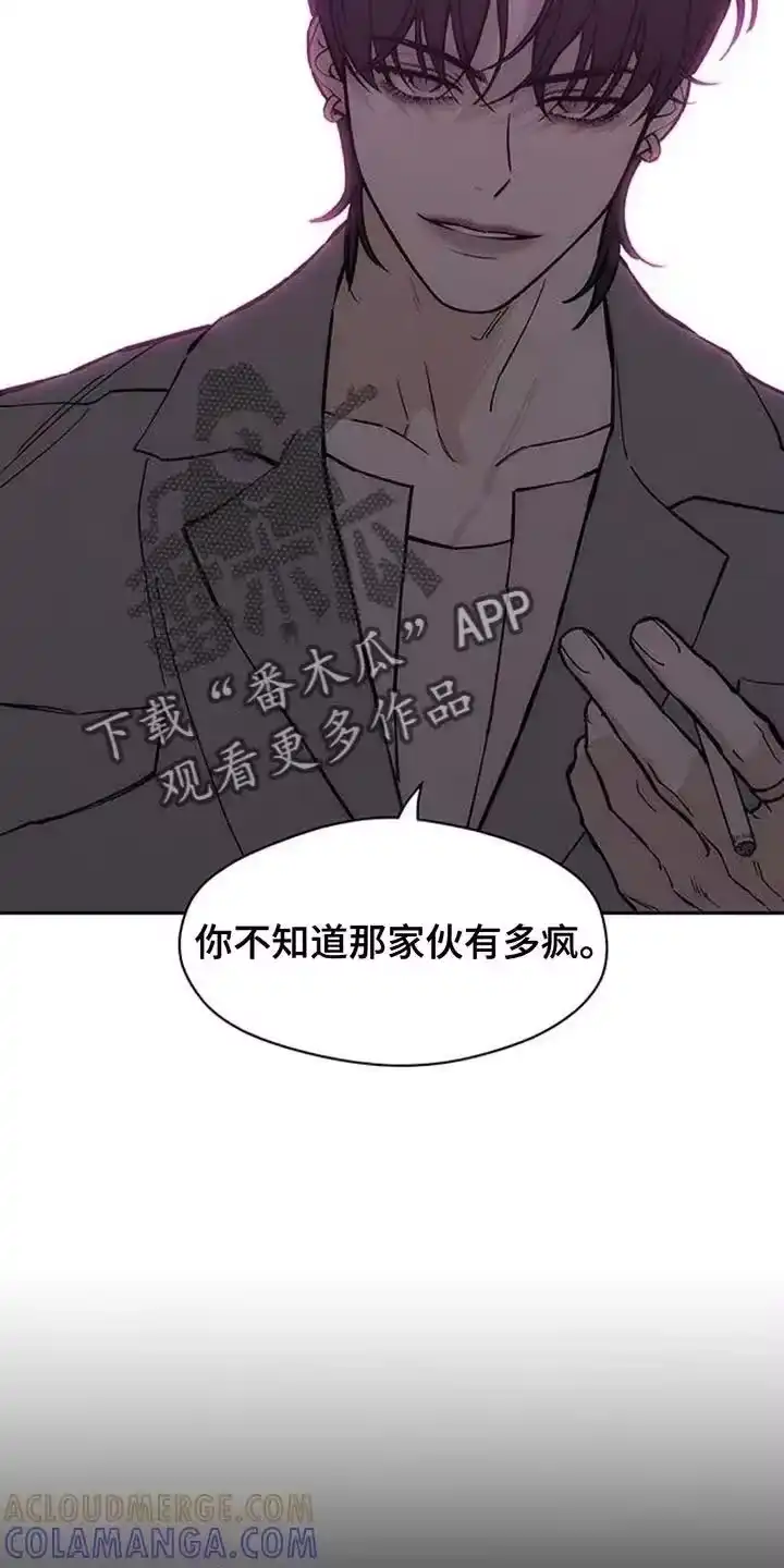 枯萎的花伤心的泪_h 第156章：浪漫爱情 第5页