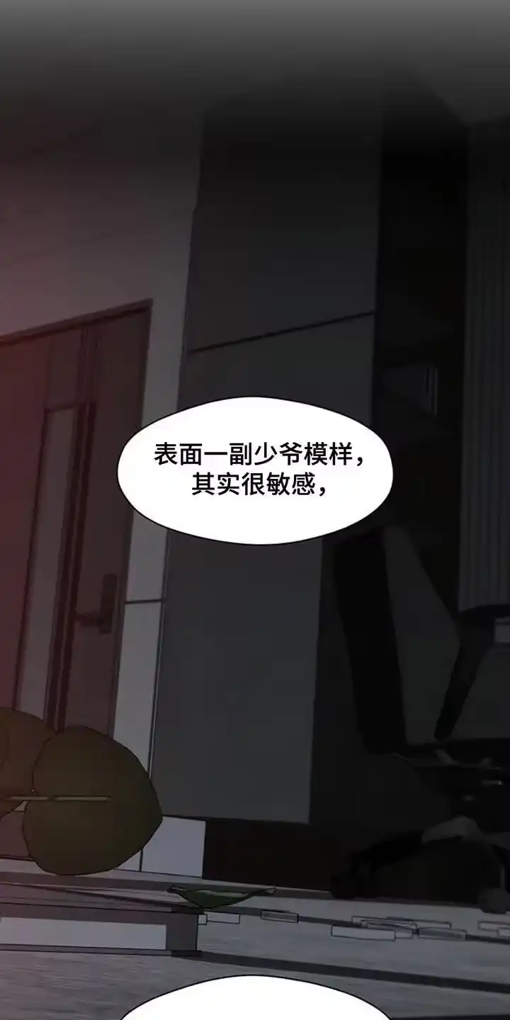 枯萎的花伤心的泪_h 第156章：浪漫爱情 第6页