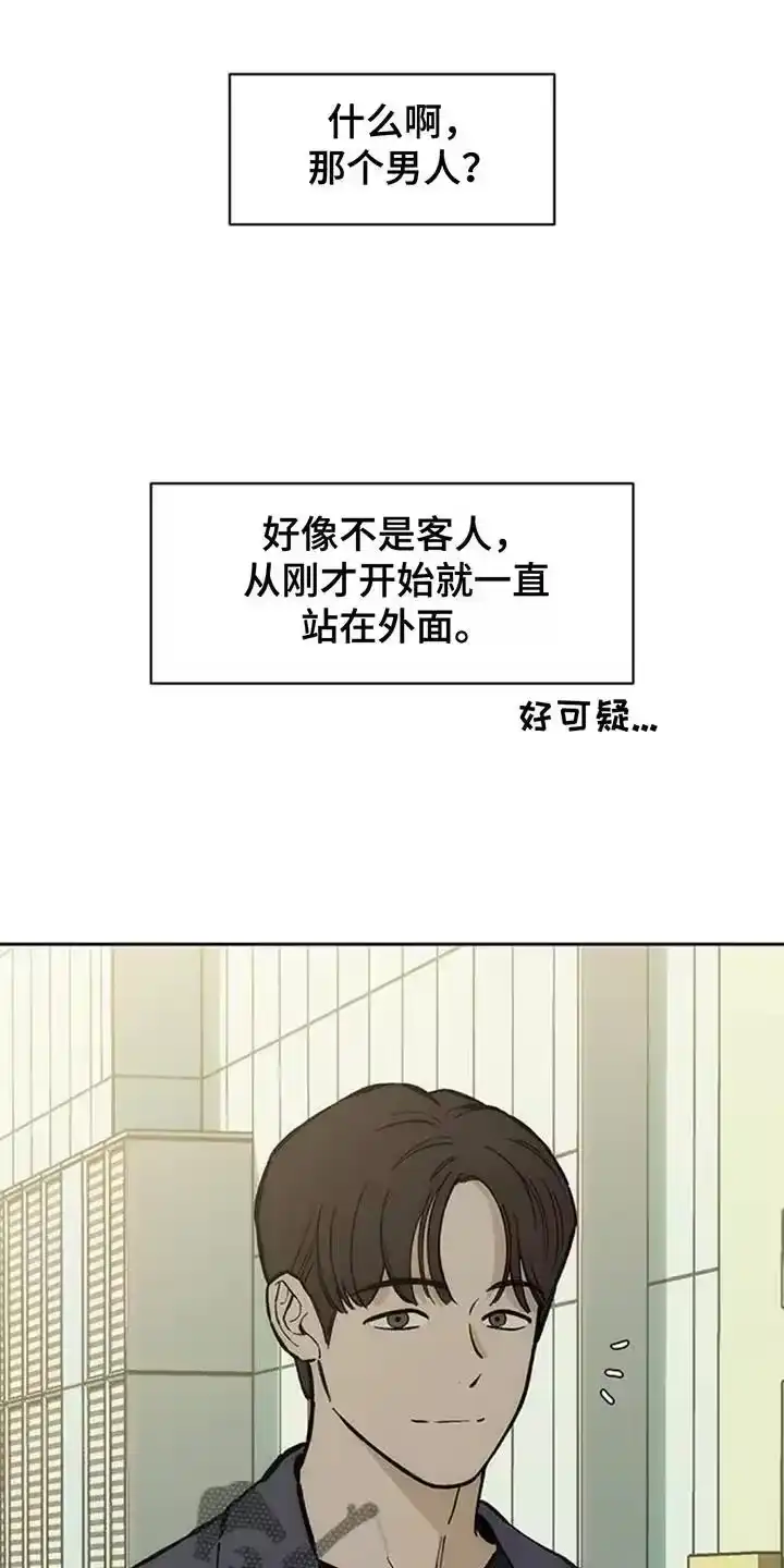 枯萎的花伤心的泪_h 第157章：祝你幸福 第16页