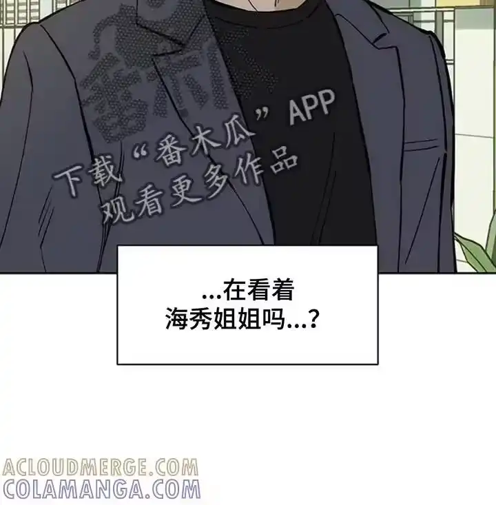 枯萎的花伤心的泪_h 第157章：祝你幸福 第17页