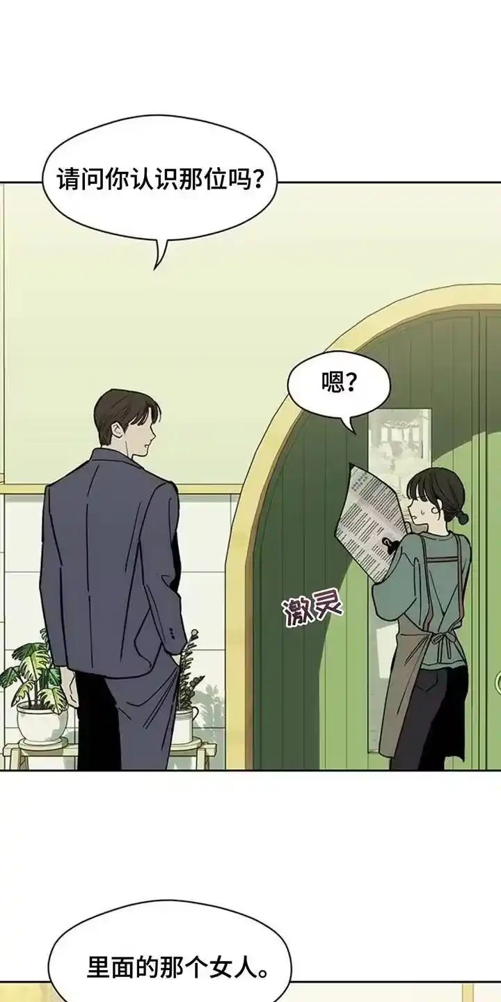 枯萎的花伤心的泪_h 第157章：祝你幸福 第18页