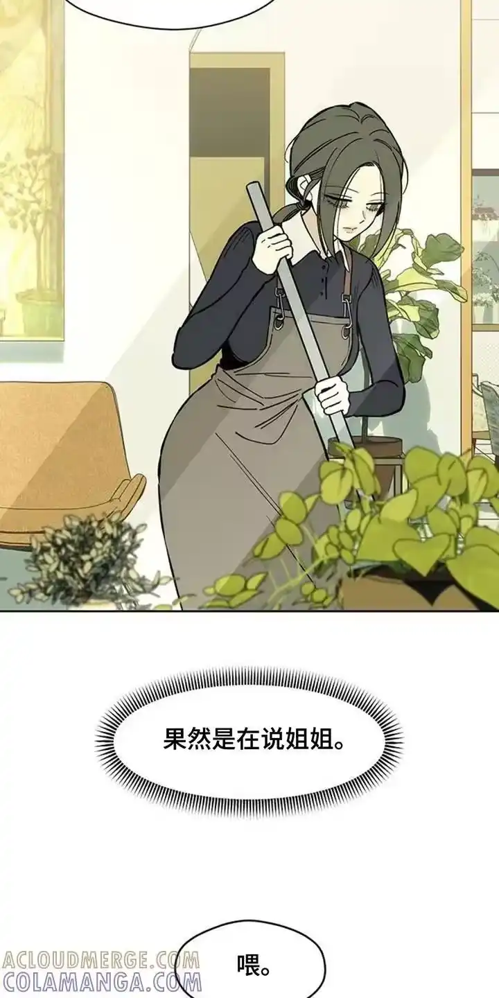 枯萎的花伤心的泪_h 第157章：祝你幸福 第19页