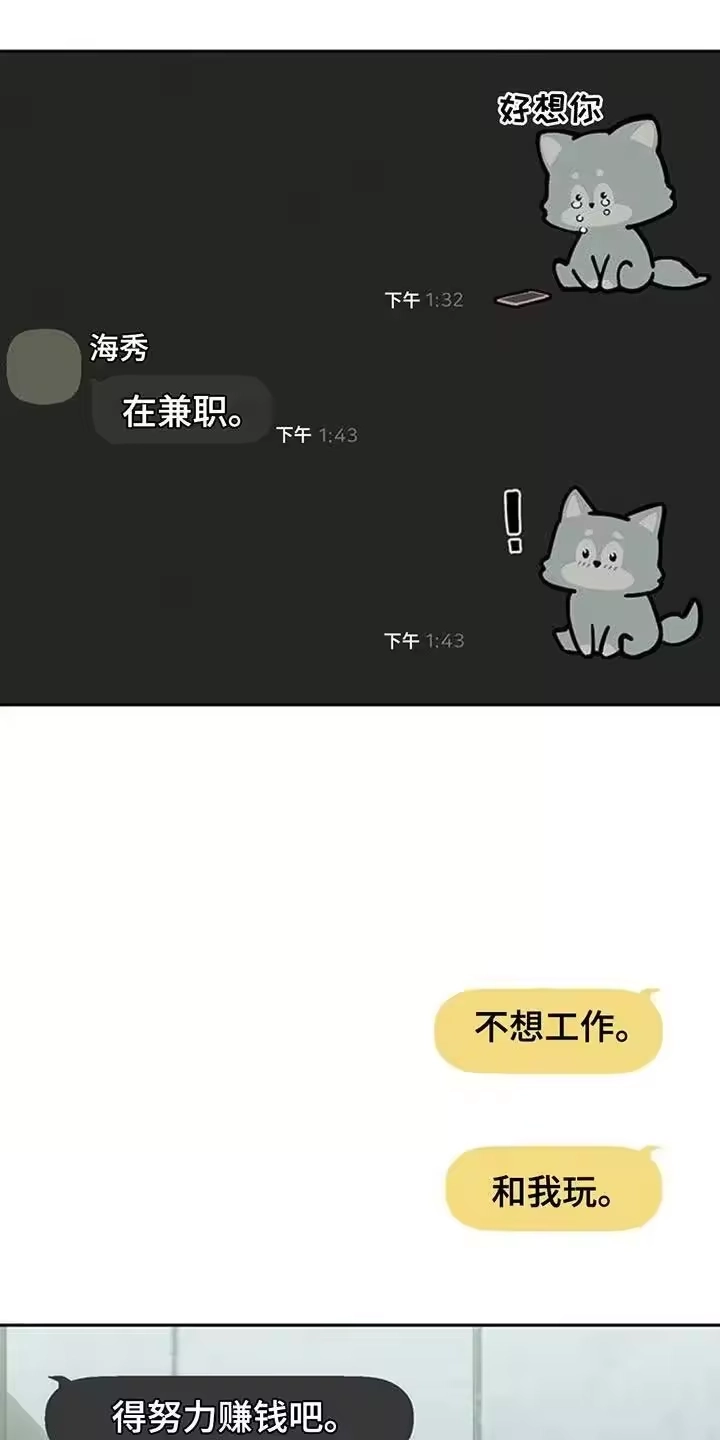 枯萎的花伤心的泪_h 第157章：祝你幸福 第2页
