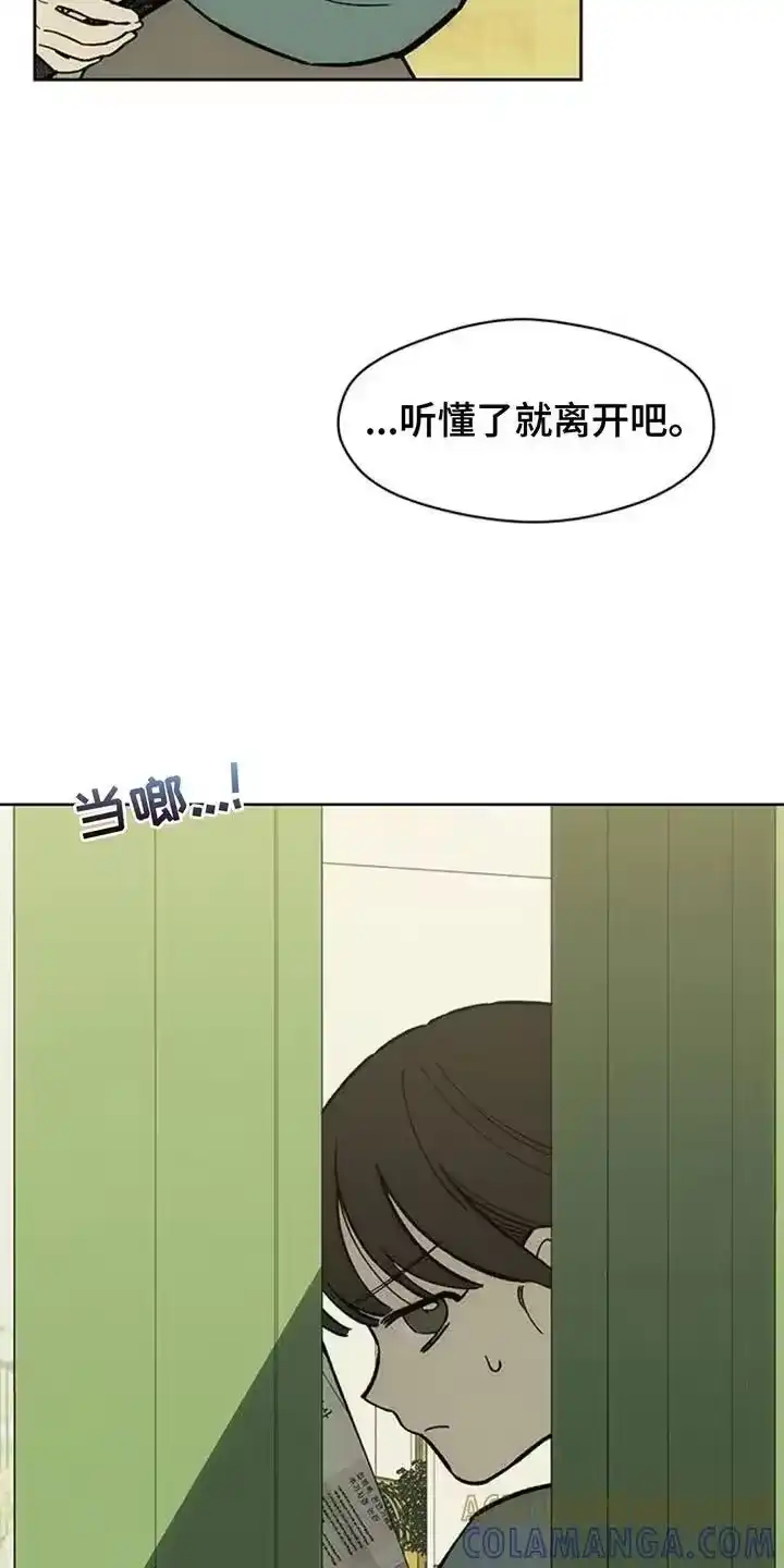 枯萎的花伤心的泪_h 第157章：祝你幸福 第23页