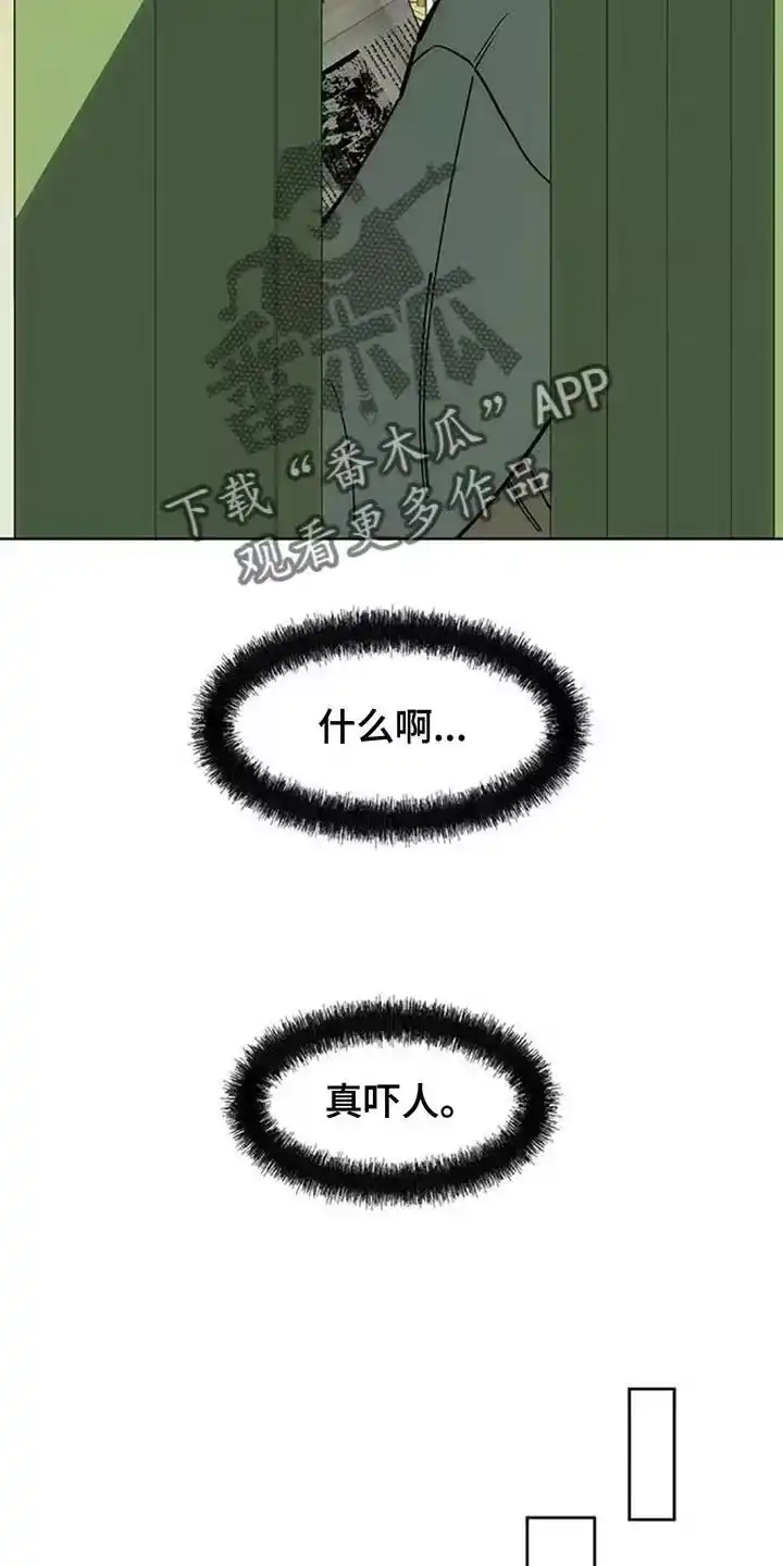 枯萎的花伤心的泪_h 第157章：祝你幸福 第24页