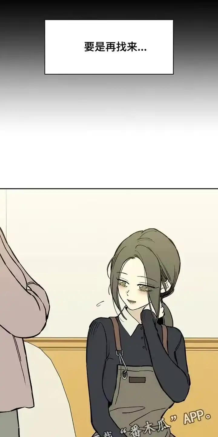 枯萎的花伤心的泪_h 第157章：祝你幸福 第28页
