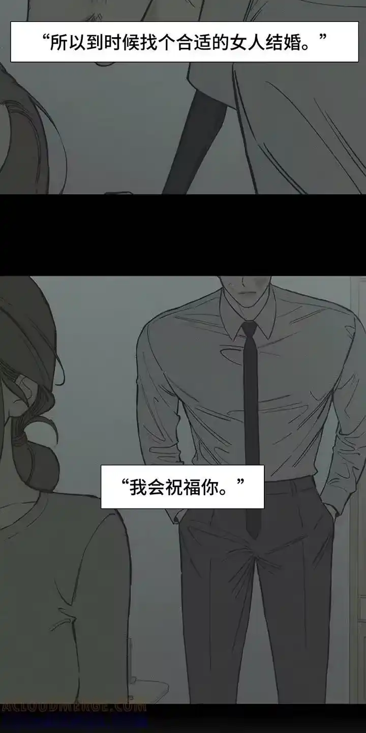 枯萎的花伤心的泪_h 第157章：祝你幸福 第5页