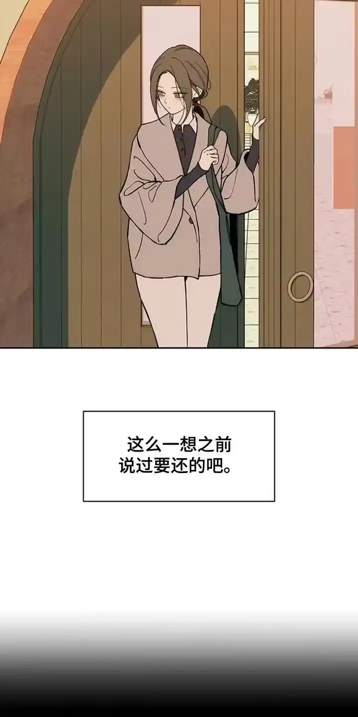 枯萎的花伤心的泪_h 第158章：一切都很诡异 第10页
