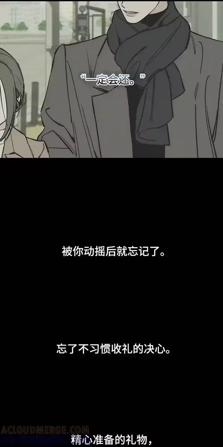 枯萎的花伤心的泪_h 第158章：一切都很诡异 第11页