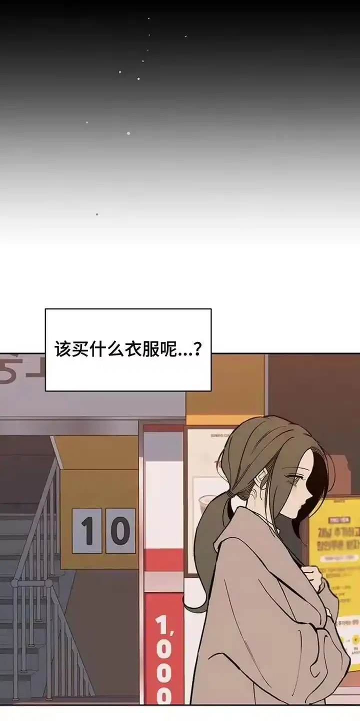枯萎的花伤心的泪_h 第158章：一切都很诡异 第14页