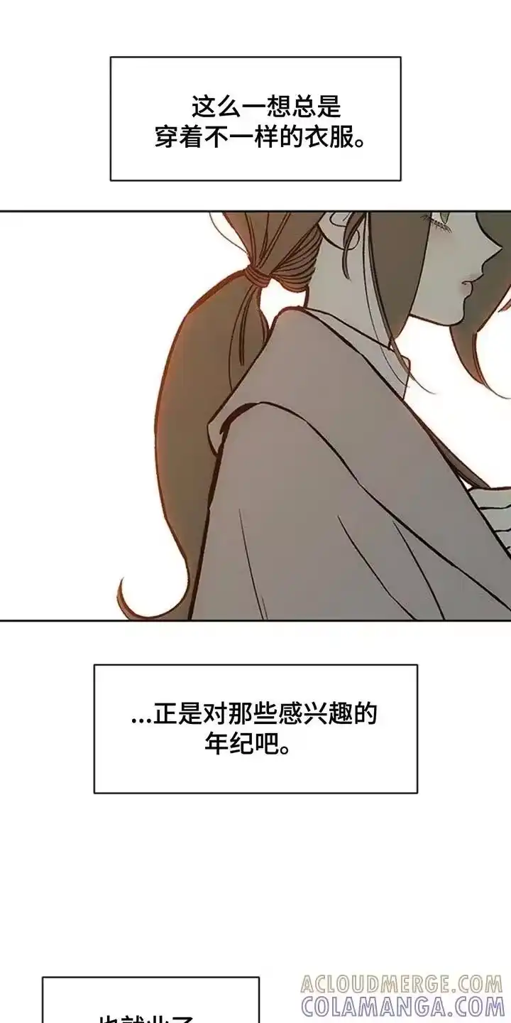 枯萎的花伤心的泪_h 第158章：一切都很诡异 第19页
