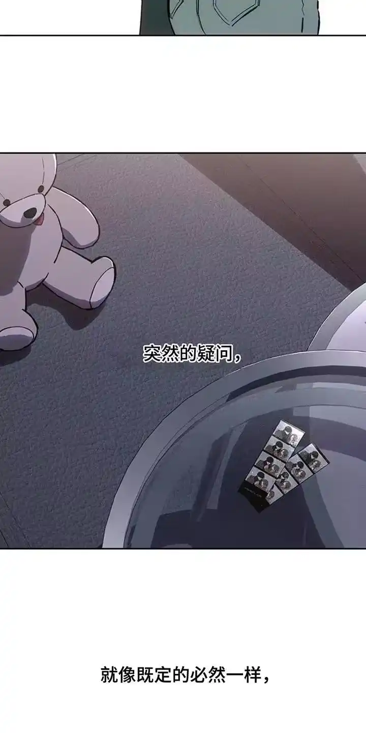 枯萎的花伤心的泪_h 第158章：一切都很诡异 第22页