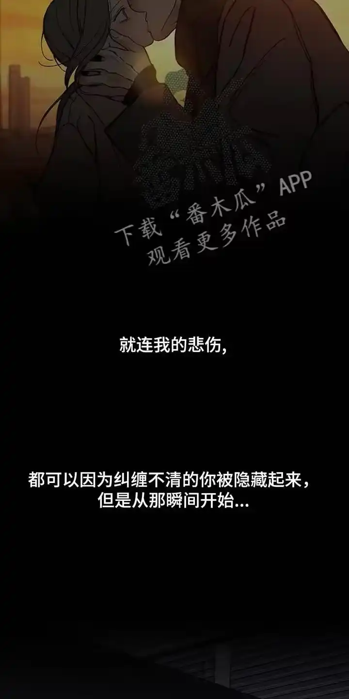 枯萎的花伤心的泪_h 第158章：一切都很诡异 第24页