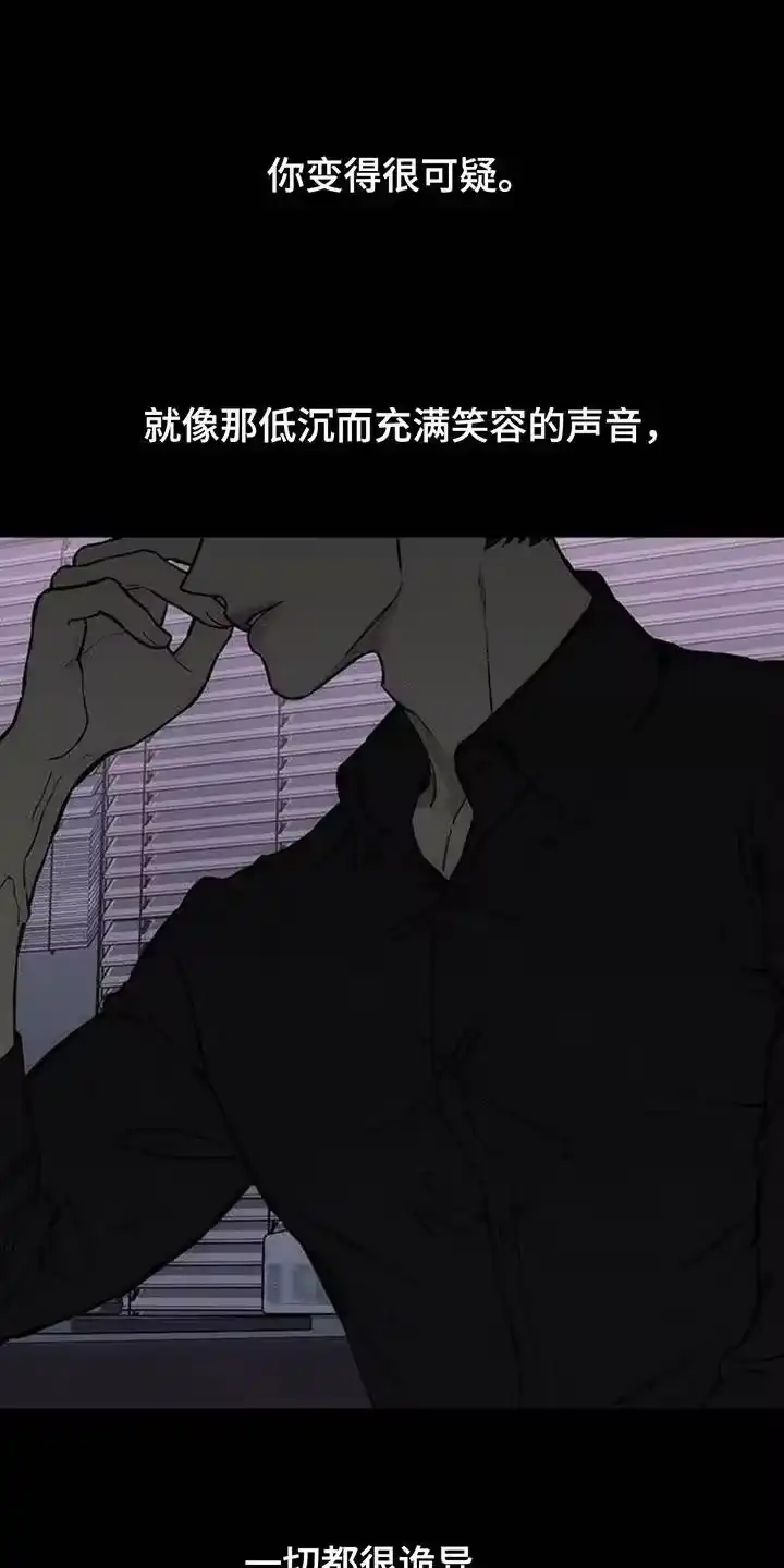 枯萎的花伤心的泪_h 第158章：一切都很诡异 第26页
