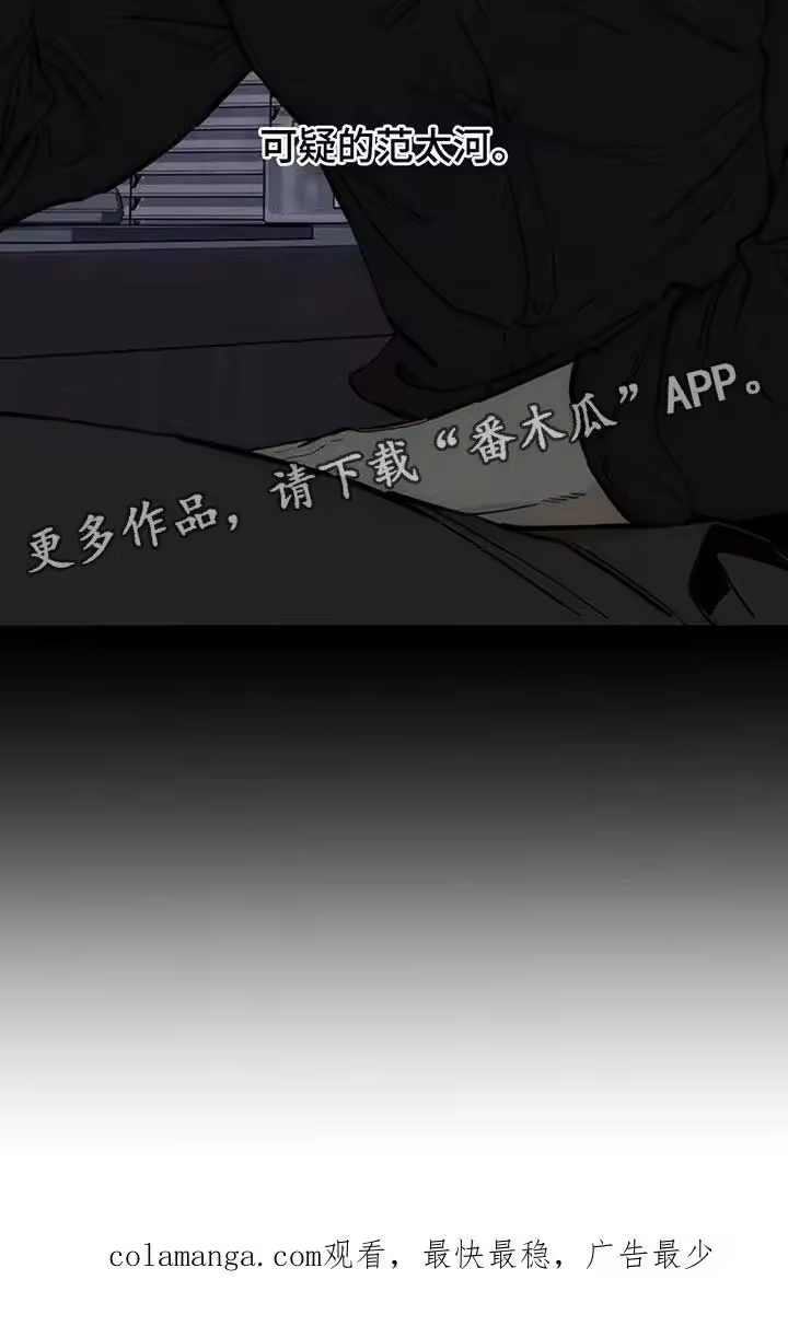 枯萎的花伤心的泪_h 第158章：一切都很诡异 第28页
