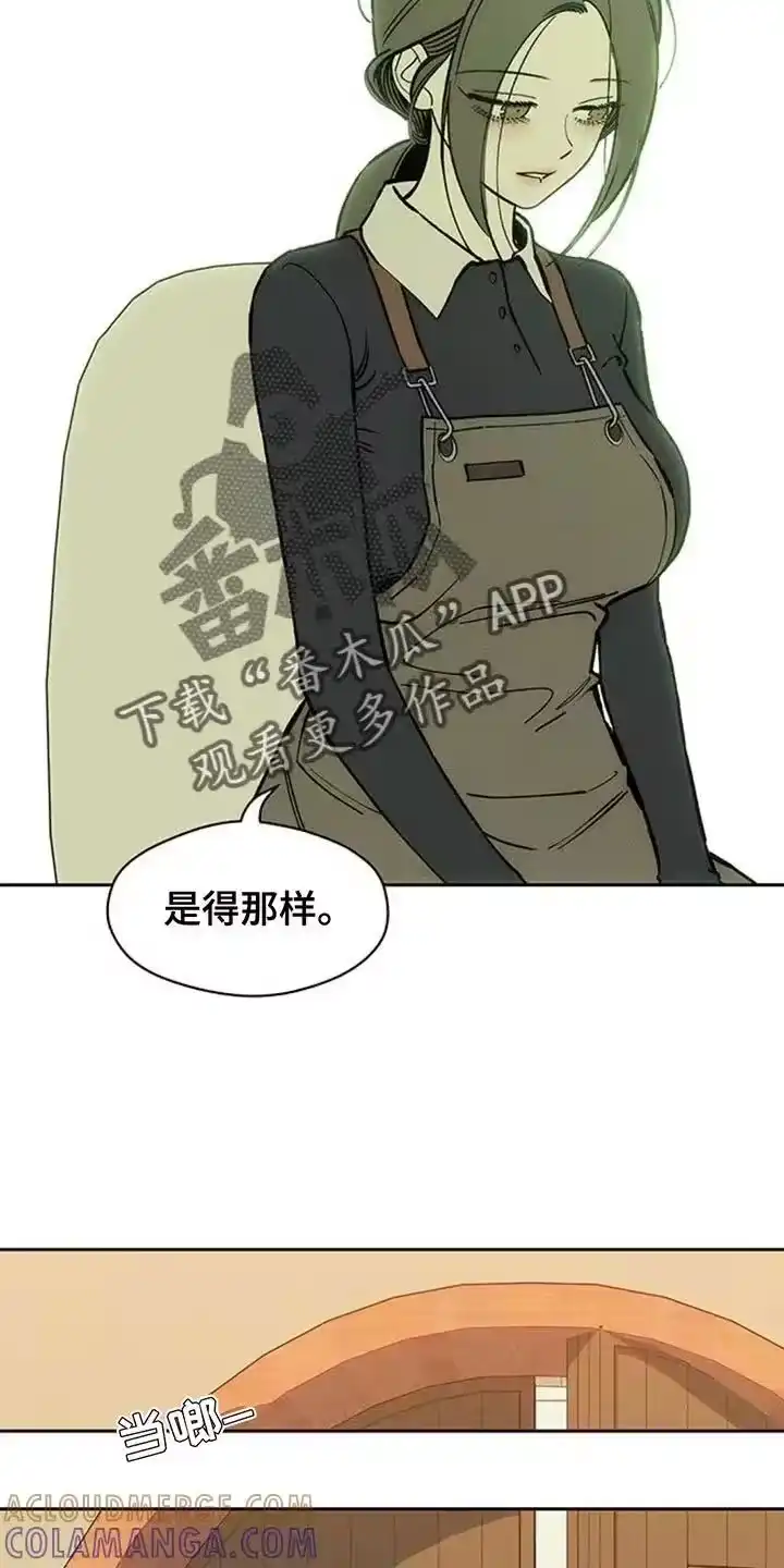 枯萎的花伤心的泪_h 第158章：一切都很诡异 第9页
