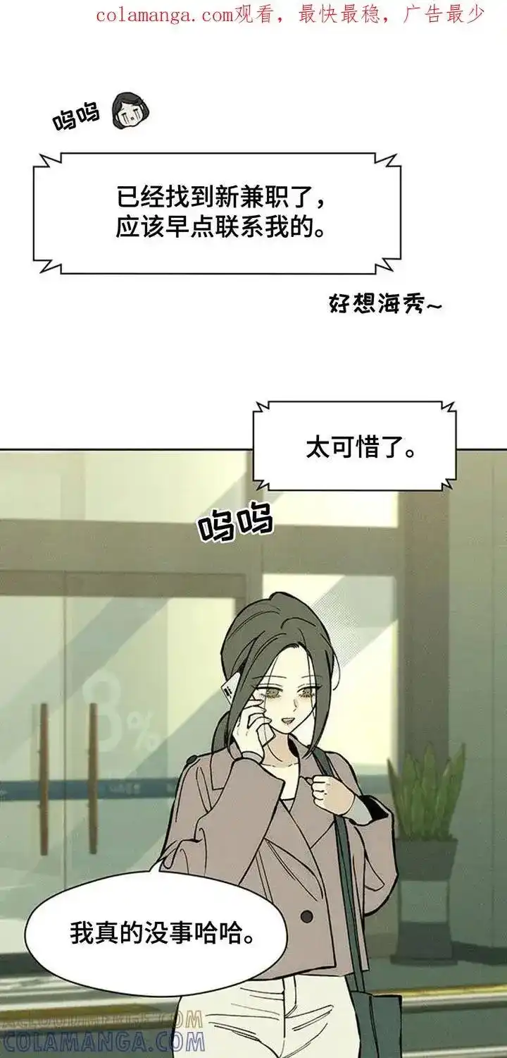 枯萎的花伤心的泪_h 第159章：特别的喜好 第1页