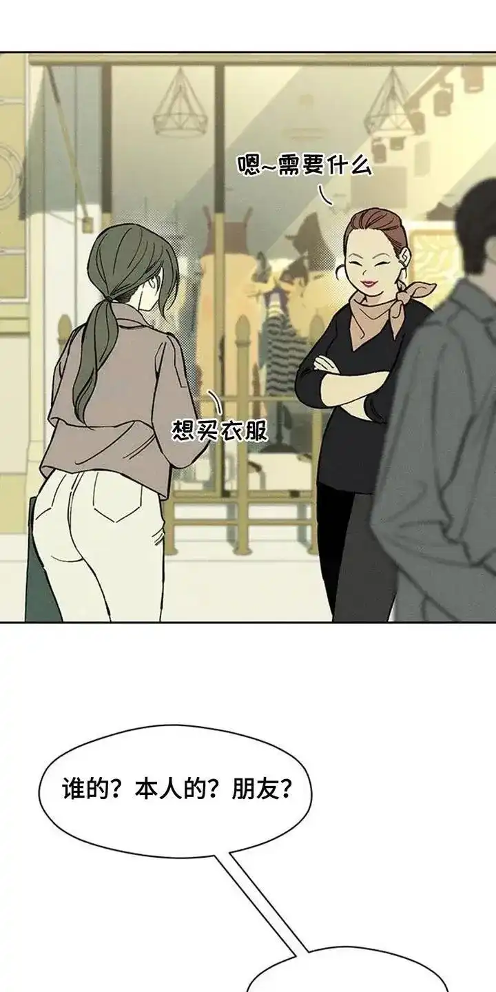 枯萎的花伤心的泪_h 第159章：特别的喜好 第10页