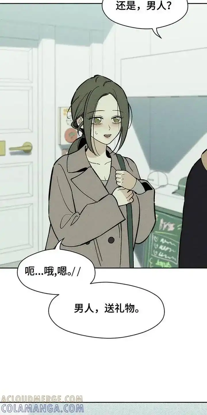 枯萎的花伤心的泪_h 第159章：特别的喜好 第11页
