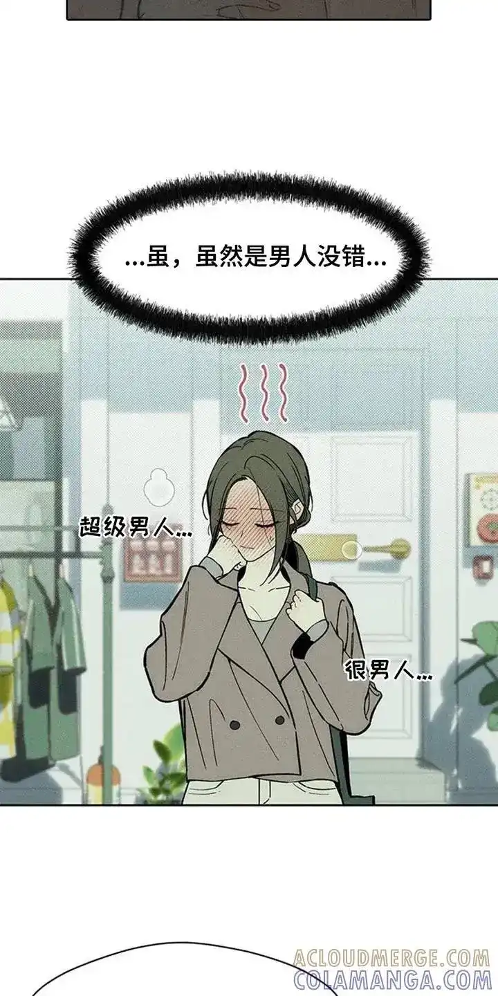枯萎的花伤心的泪_h 第159章：特别的喜好 第13页