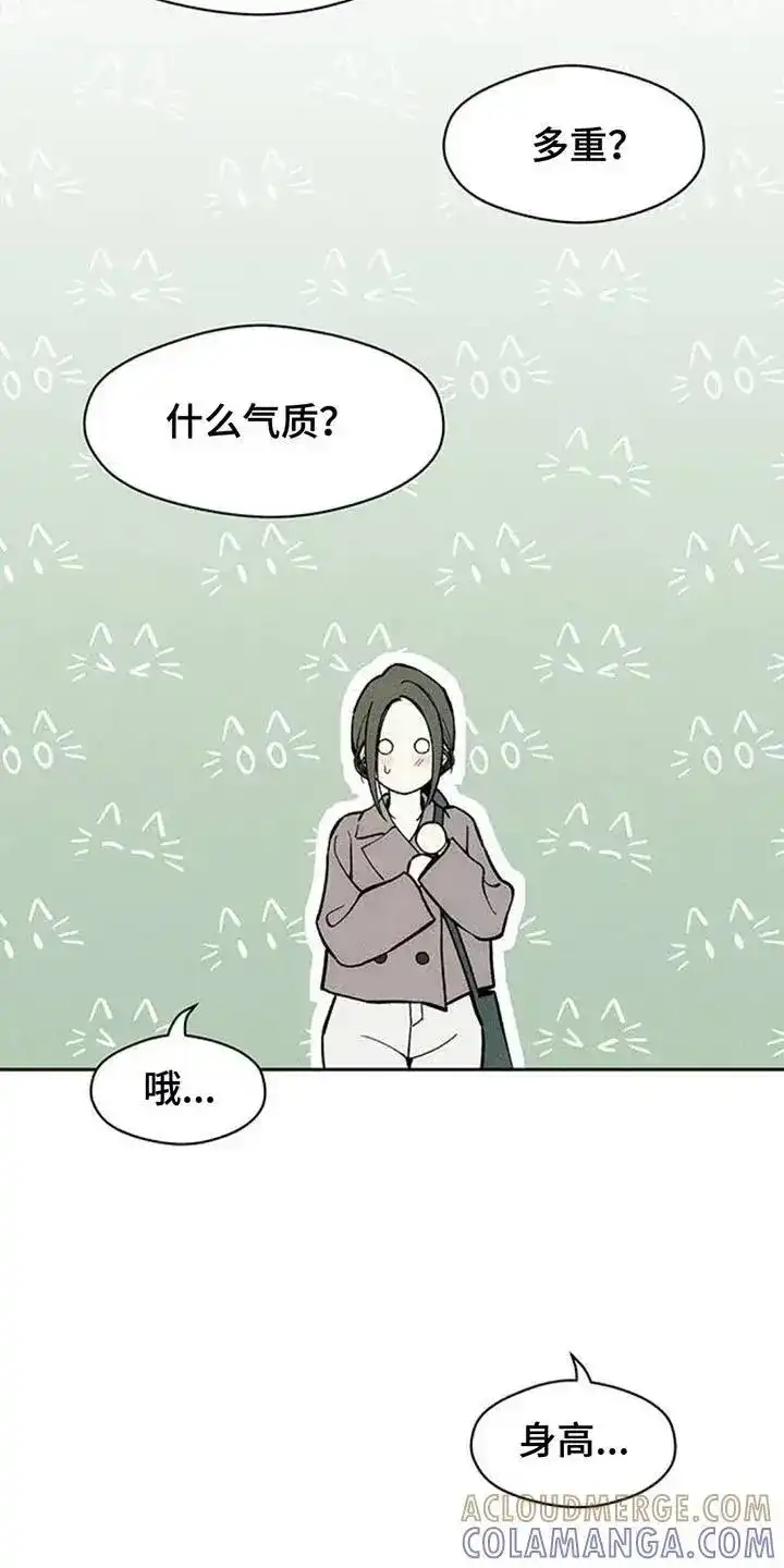 枯萎的花伤心的泪_h 第159章：特别的喜好 第15页