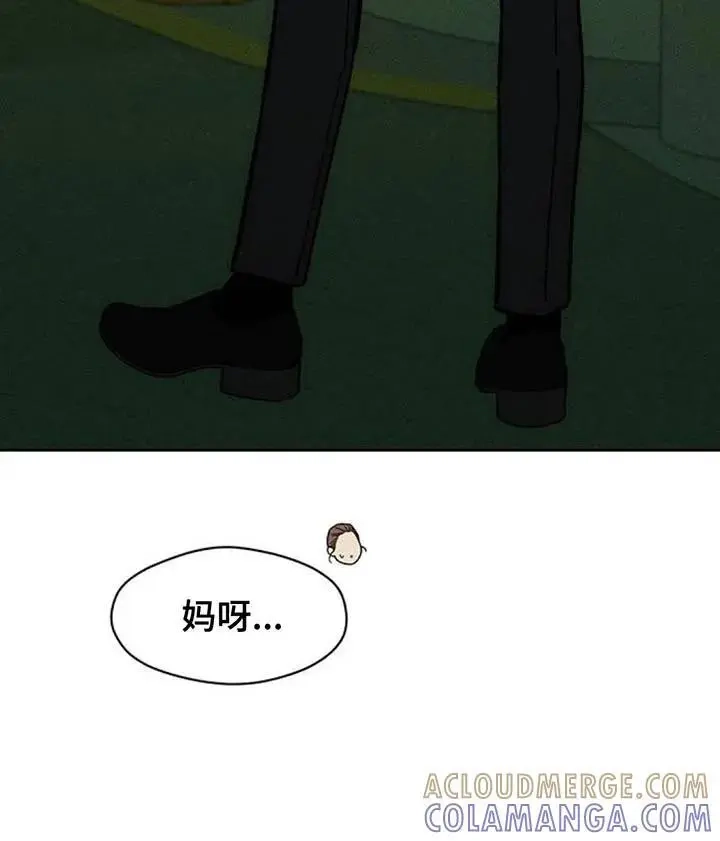 枯萎的花伤心的泪_h 第159章：特别的喜好 第17页