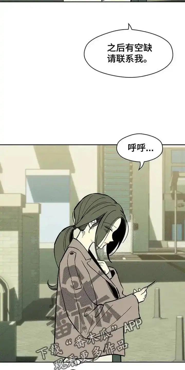 枯萎的花伤心的泪_h 第159章：特别的喜好 第2页